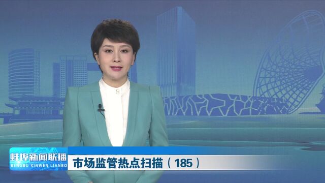 我市9部门联合印发实施方案 建立健全碳达峰碳中和标准计量体系