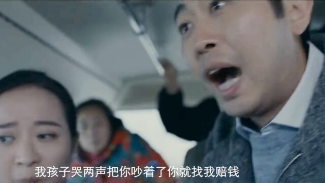 真实事件改编的故事