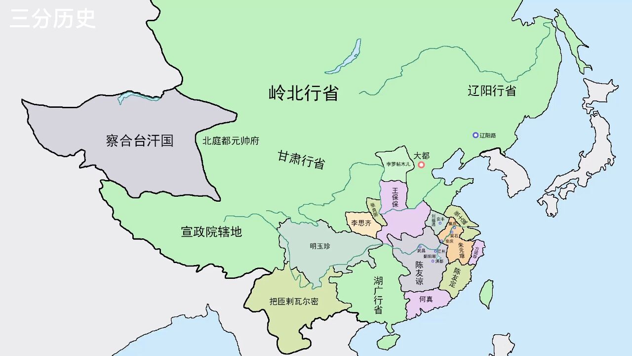 明朝是如何统一全国的?拿下江苏!血战苏州张士诚!_高清1080P在线观看平台_腾讯视频