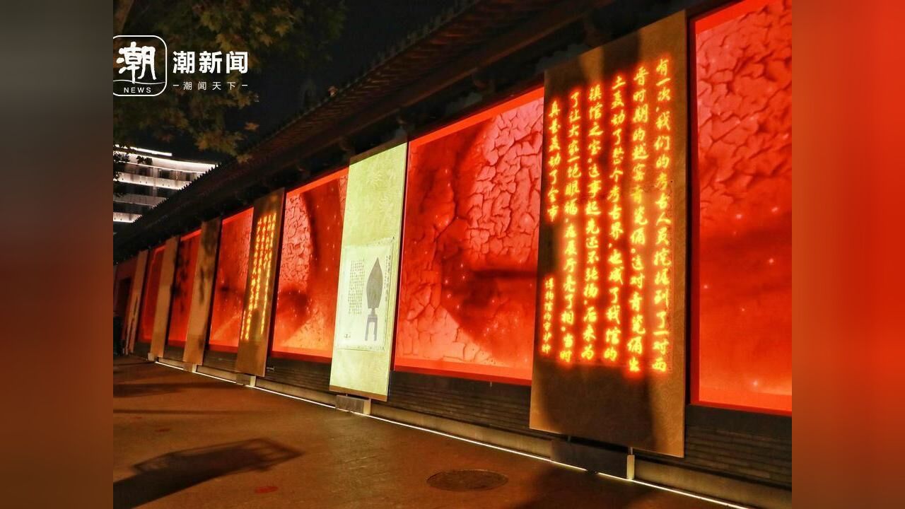 太美了!德寿宫今夜上演红墙灯光秀为自己"庆生"