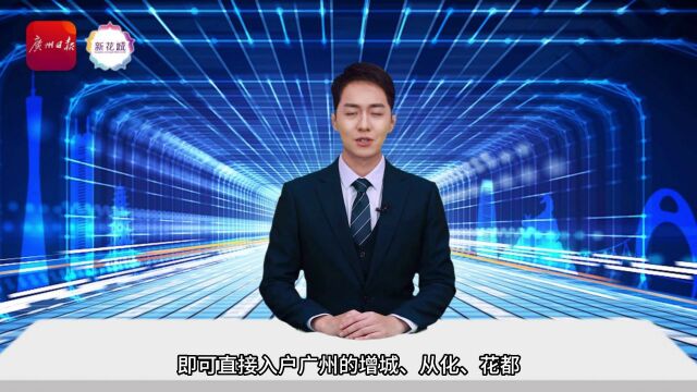 AI主播 | 全日制大专学历可落户广州这7区