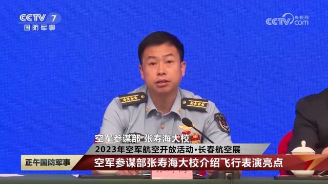 央媒眼中的吉林(2023.7.21)︱全球吉商返乡 传递振兴信号