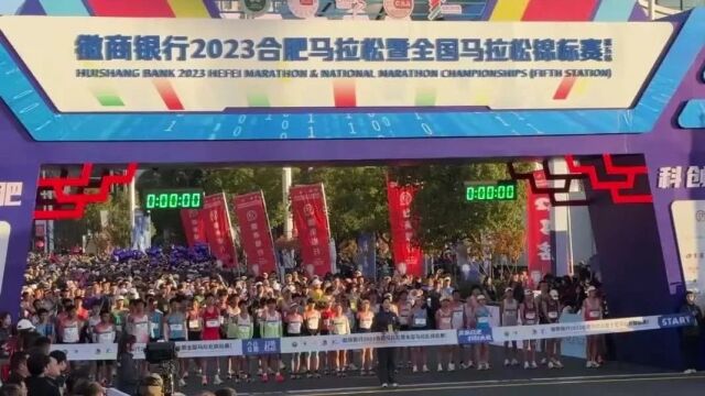 合肥马拉松蓄势重归!