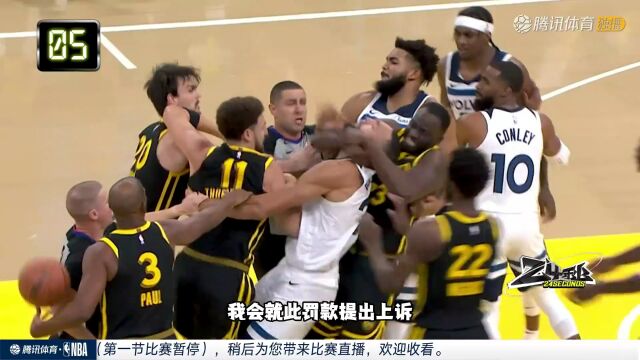 2023/24赛季NBA常规赛：雷霆 VS 勇士 全场回放