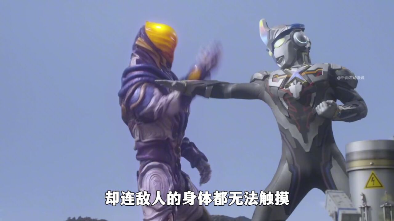 艾克斯奥特曼:格利扎和奥特战士玉石俱焚,艾克斯觉醒最强形态