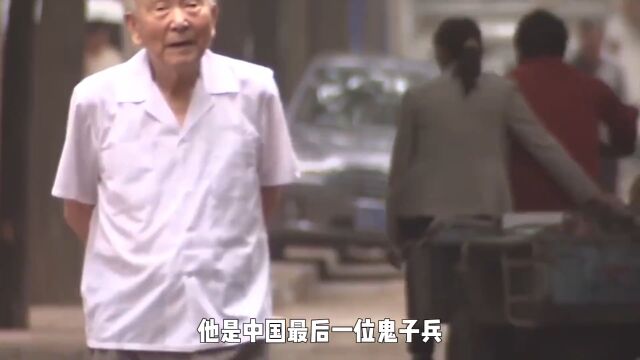 “我想为日本赎罪”日本医生留在中国,60年来免费给中国人看病