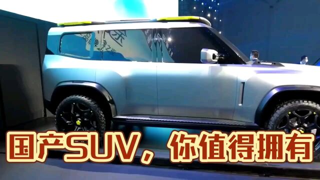 买国产SUV,看准这四款车,只要13万出头