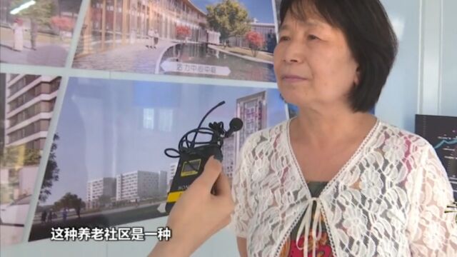 “养老之家”是一种稳定的新型投资理财模式吗?