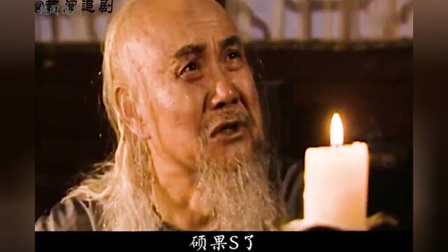 20:代善一世荣华被孙子坑的一干二净