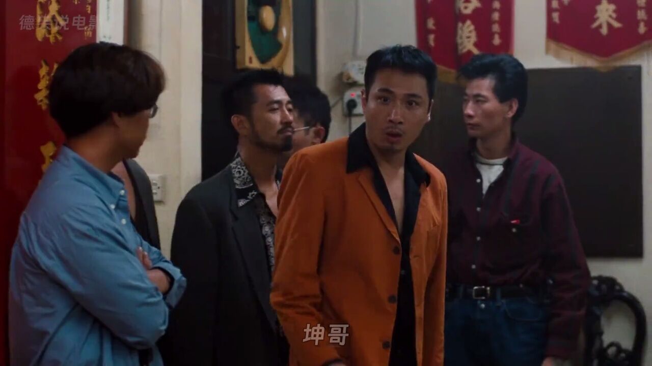 古惑仔3 蒋先生被靓坤陷害 b哥全家悲惨