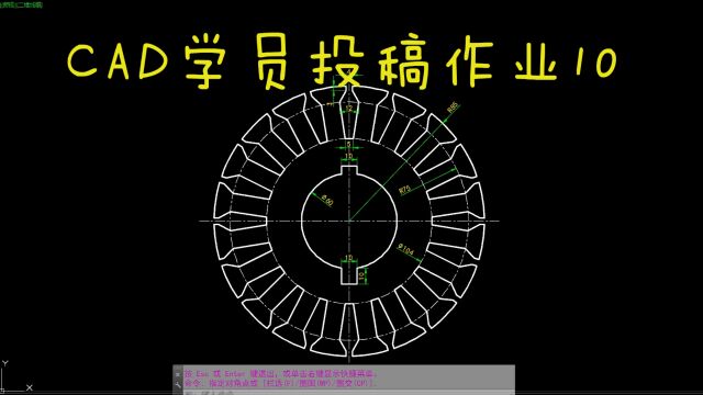 CAD每日一练 CAD学员投稿作业10