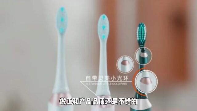 电动牙刷哪个牌子好?最贵电动牙刷品牌不会让你失望