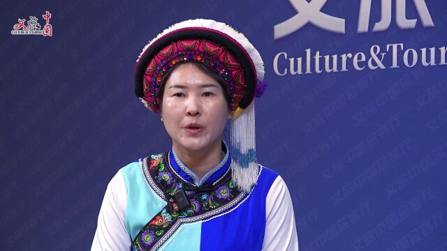 文旅中国会客厅 | 杨梅秀:提升大理旅游品质和产品业态,让流量真正成为留量