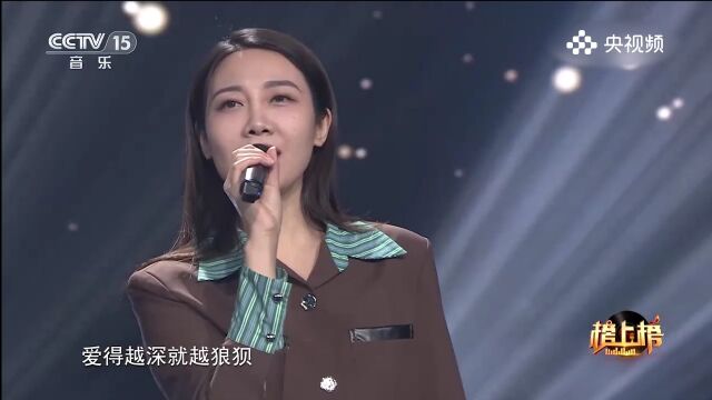 许明明演唱《刺猬》,带来了刺猬的坚毅与自保,让我们勇敢面对困境与挑战