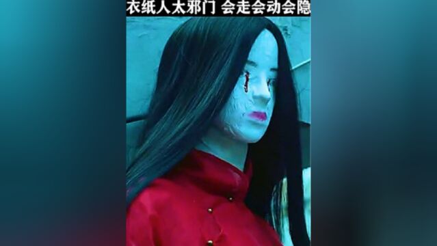 怨灵宿舍之白纸女生放映室女生宿舍出现奇怪影子,竟然是红衣纸人在作怪.创作灵感