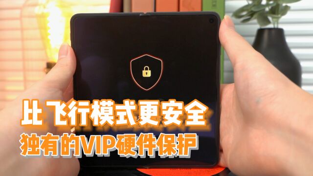 比飞行模式更安全,OPPO Find N3带来商务人士更适合的隐私保护