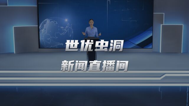 低成本也能搭建这样高端大气的虚拟直播间?超详细教程教会你!