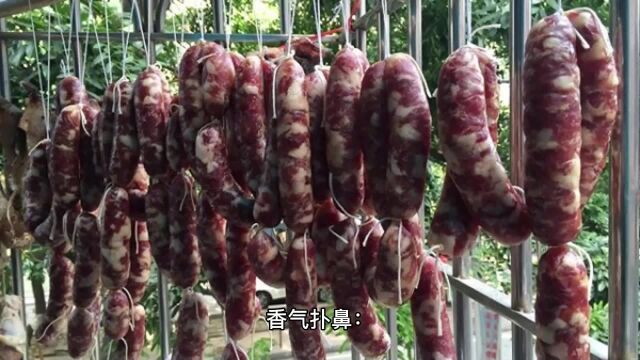 泉州腊肠:香气扑鼻,口感细腻,让你回味无穷的美味佳肴