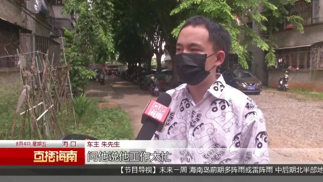 4S店车辆报险出错被质疑 记者协调更正保险记录