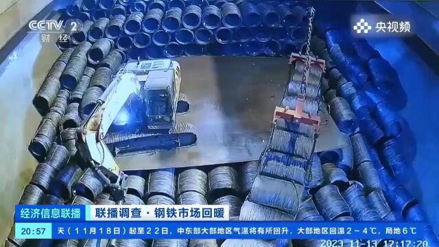 唐山港京唐港区助力钢铁产品加速“出海”