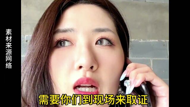 你看我弄不弄你就完事了(四)