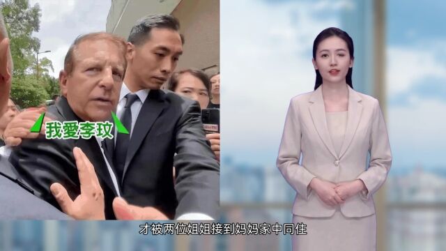 李玟丈夫计划申请召开死因庭讯,调查李玟真实死因,还自己清白