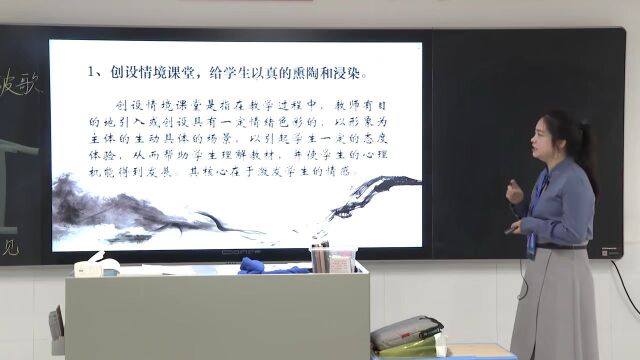 【初语优质课】湖南省第二届中小学青年教师教学竞赛决赛初中语文(0108)