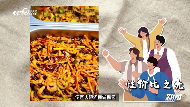 吃小饭桌和社区食堂的成年人,被东北盒饭视频馋哭了