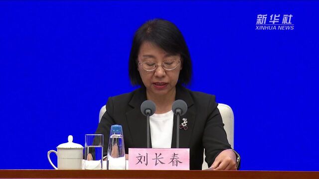 司法部:不断增强人民群众在办理公证中的法治获得感