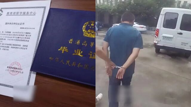 上海警方破获“职业骗薪”案:抓获108人,涉案金额高达8000万