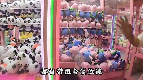 抓娃娃方法#抓娃娃技巧#娃娃机_高清