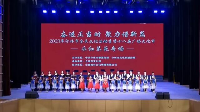 2023永红琴苑专场音乐会给大学生班颁奖