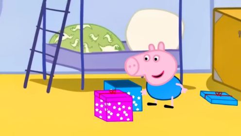 小猪佩奇儿童动画片，神奇的礼物盒子