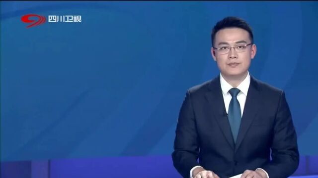 第十一届中国(绵阳)科技城国际科技博览会开幕 邵鸿宣布开幕 王晓晖周浩黎吴朝晖张克俭致辞