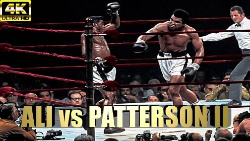 经典回顾：拳王阿里 vs 帕特森 二番战