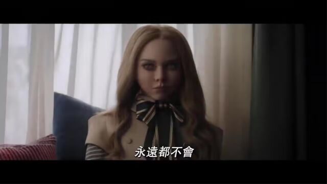 Cinematicfy  来看看现在正在热播的这部【曼友梅根】电影吧