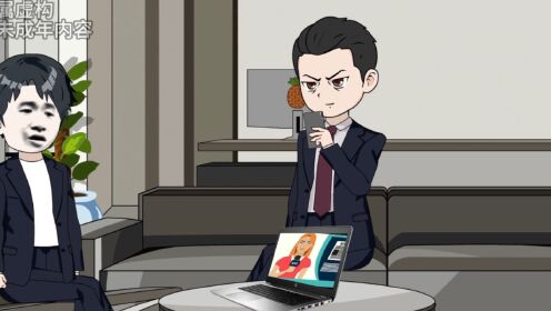 《我能预知未来》第64集：咱们已经让步那么多了_动漫_高清完整版视频在线观看_腾讯视频
