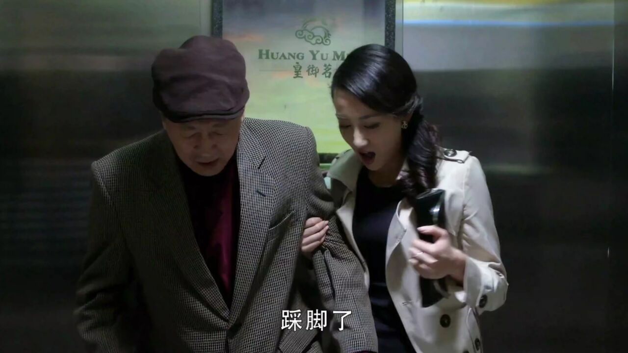 侯总的快乐生活(1)_高清1080P在线观看平台_腾讯视频