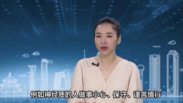 神经质的人过度担心健康,唠叨成烦人助手?