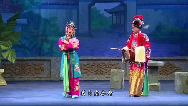 秦腔《花亭相会》李小峰 张雅琴主演