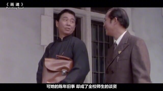 上映前被删了整整40分钟,巩俐大胆之作,不看太可惜了!