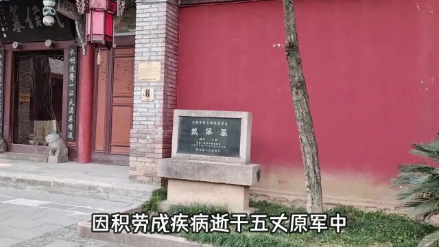 诸葛亮的墓到底在哪儿?寻访陕西汉中勉县定军山下