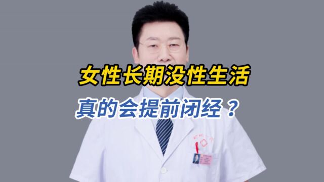 #我的门诊日记#医学科普#守护健康#男性健康