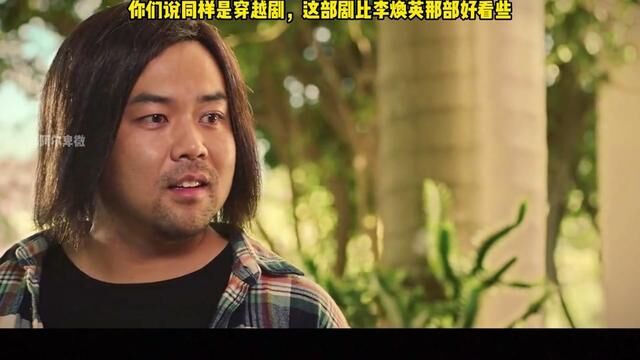 人人都骂尹志平,人人都想当尹志平