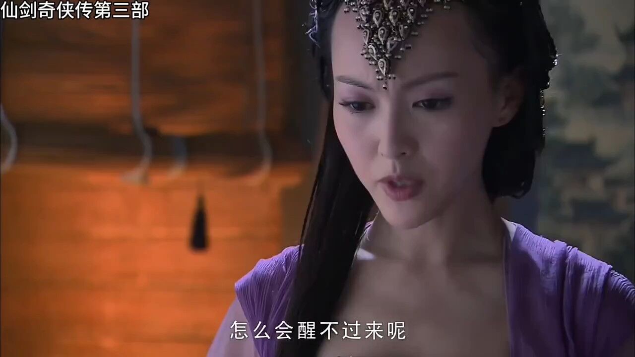仙剑奇侠传三_高清1080P在线观看平台_腾讯视频