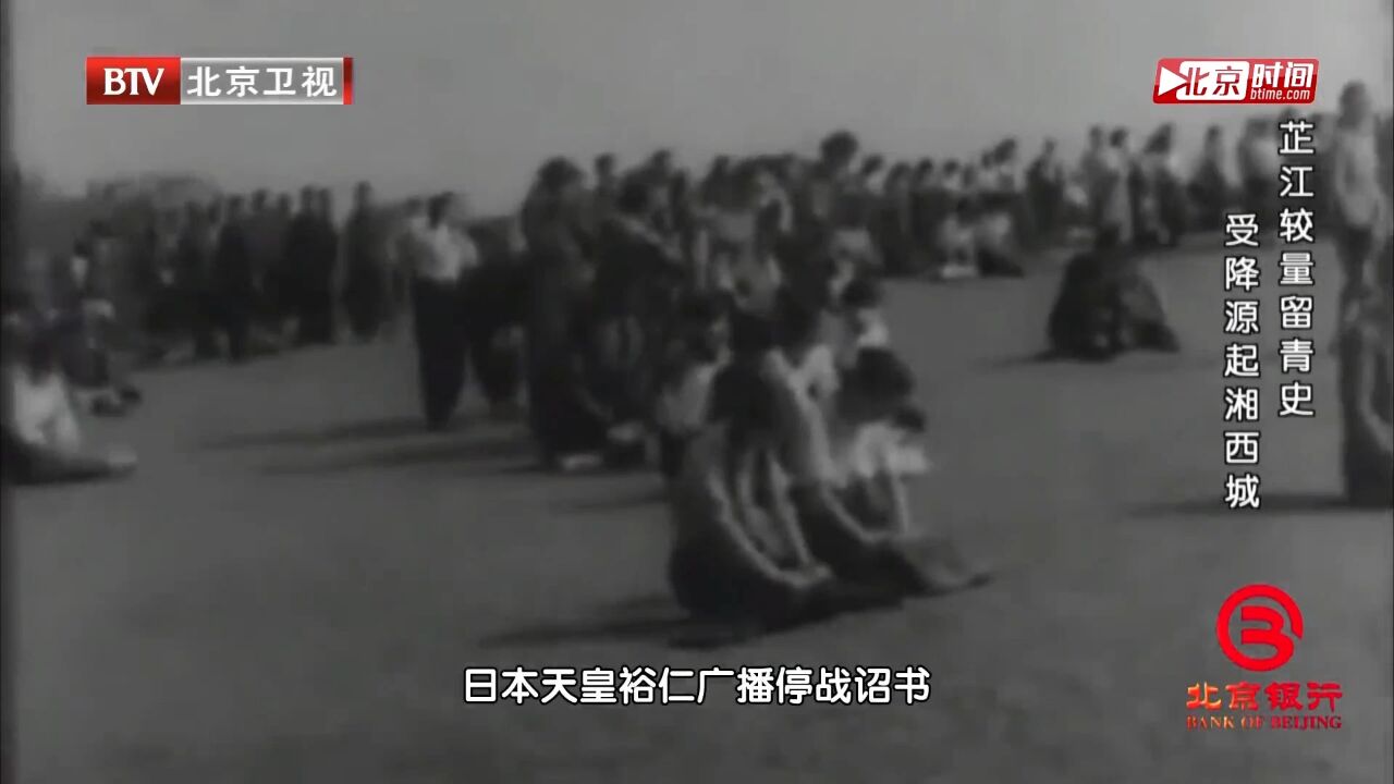 日本天皇裕仁广播停战诏书,实行无条件投降,结束这场战争_高清1080P在线观看平台_腾讯视频