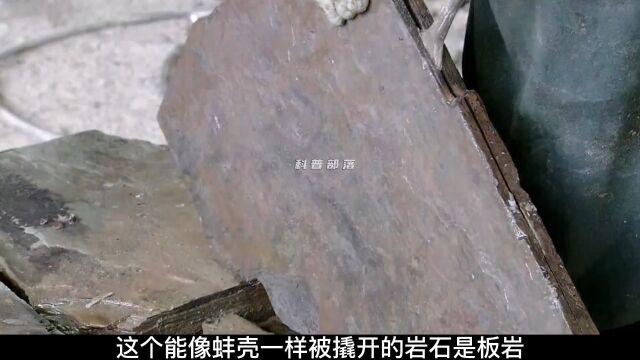 地面的板岩拼砖是如何制作的?打磨后用水刀切出图形#纪录片充电计划 #科普 #涨知识啦 #板岩 .