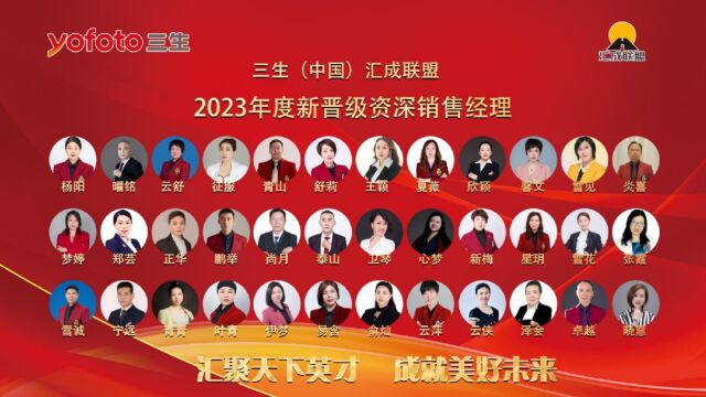 2023年会注意事项【蓝钻】