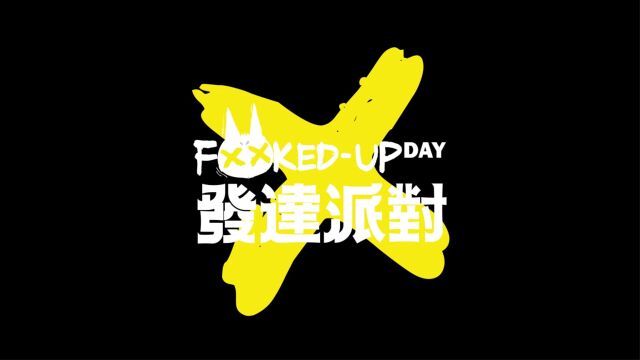 FXXKEDUP