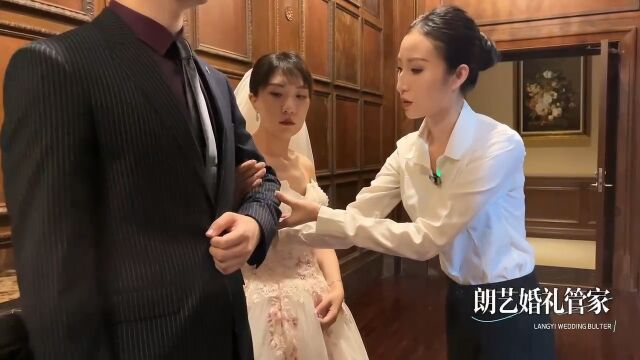 婚礼管家